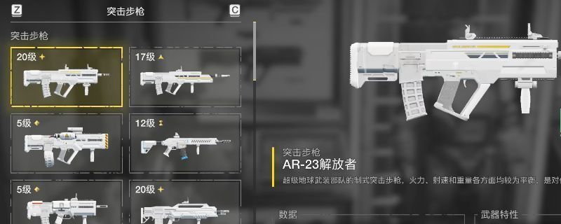 《绝地潜兵2》中玩家手持解放者步枪在东线战场作战，周围是荒漠地形与敌方单位残骸，枪口火光闪烁