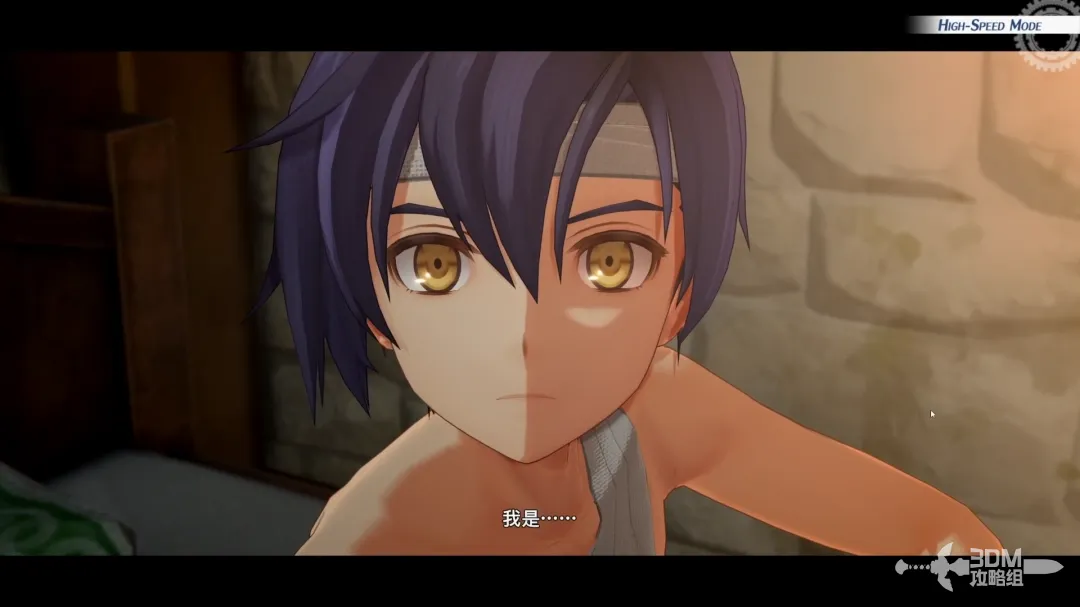 CG动画截图，展现两人初次相遇的深情对望场景