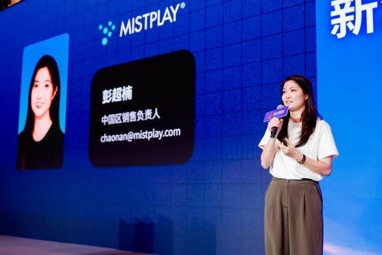 Mistplay中国区负责人在ChinaJoy论坛上发表演讲，台下观众认真聆听