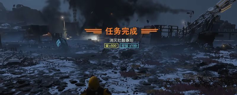 玩家使用最后通牒对准吐酸泰坦头部准备射击的战斗画面，场景充满科幻战场氛围，敌人体型巨大，主角处于瞄准状态