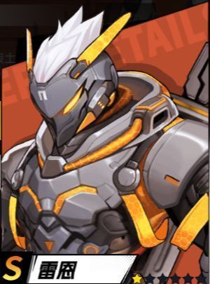 雷恩使用分身斩造成范围伤害并叠加易伤效果