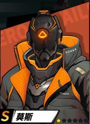 莫斯操控浮游炮进行冰冻控制与空投支援释放武器改造