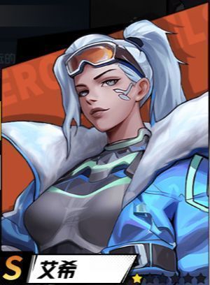 艾希释放霜冻新星与冰霜领域控制多个敌人