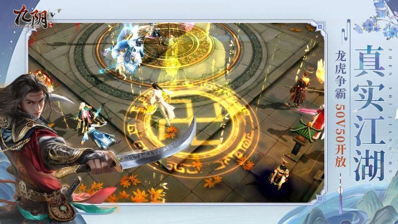 龙虎争霸战场实机画面，两支队伍在沙场上激烈交锋，技能特效华丽，旗帜飘扬，气氛紧张刺激