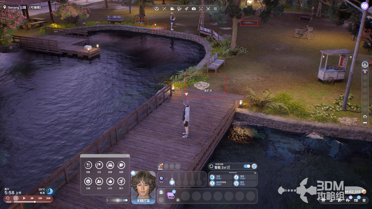 Senang公园内多处矿点分布场景，地面闪烁着不同颜色的矿脉光芒，玩家角色正站在一处矿点旁准备采集