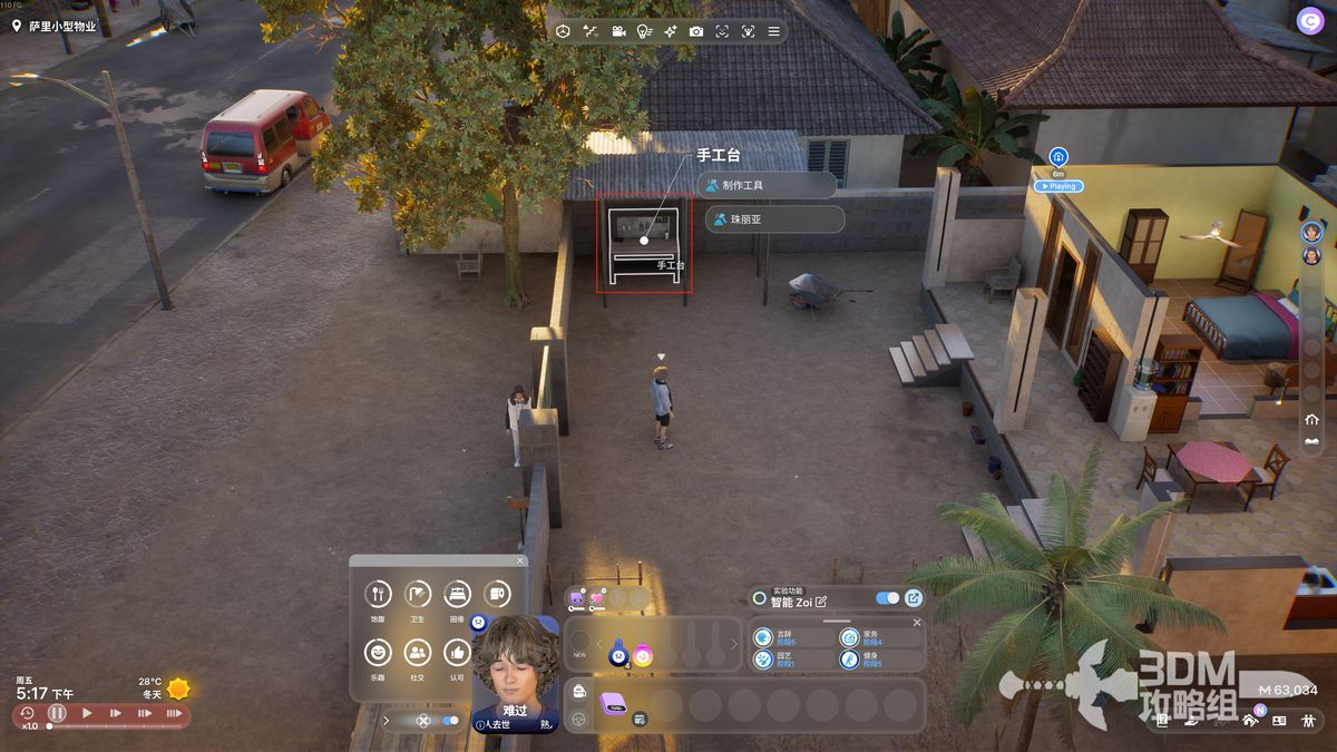 玩家在inZOI游戏中使用工作台制作矿稿的界面截图，显示制作选项和材料需求