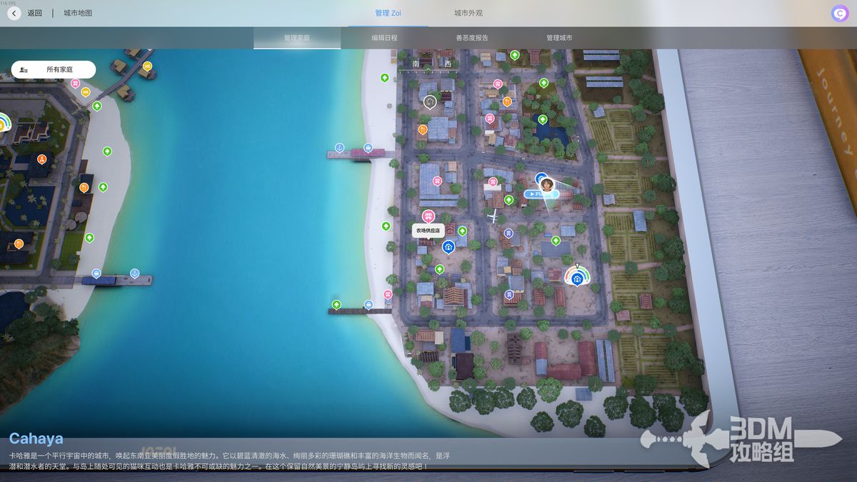 玩家走进农场供应店的场景，店内布局清晰，货架整齐排列
