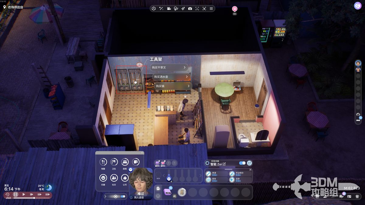 商店内工具架特写，矿稿商品陈列在显眼位置，标有价格和等级信息