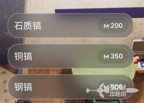 三种等级矿稿并列展示，从左至右分别为低、中、高阶款式