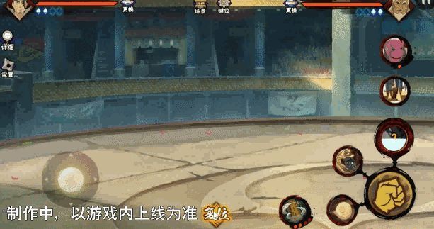 忍战土台战斗场景原画，背景为忍界大战战场，周围有爆炸烟尘与忍术光效