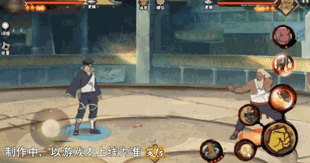 角色用二技能击打护谟玉，球体加速冲出