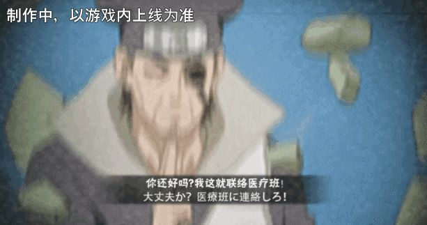 四代目雷影艾从天而降，全身缠绕紫色雷电，一拳砸向地面