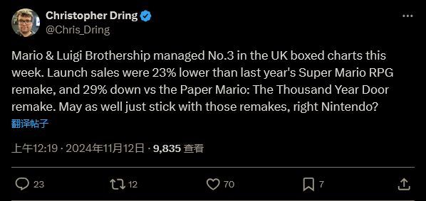 《马力欧&路易吉RPG兄弟齐航！》游戏画面截图，马力欧与路易吉并肩作战，场景色彩鲜艳，充满卡通风格