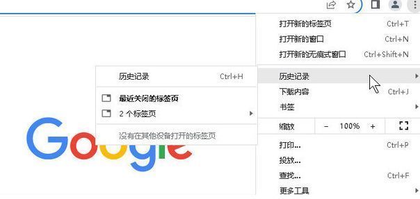 主浏览器与分身浏览器同时运行的操作界面