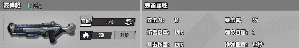 自动步枪连续射击场景，子弹穿透多个目标，枪口火光闪烁