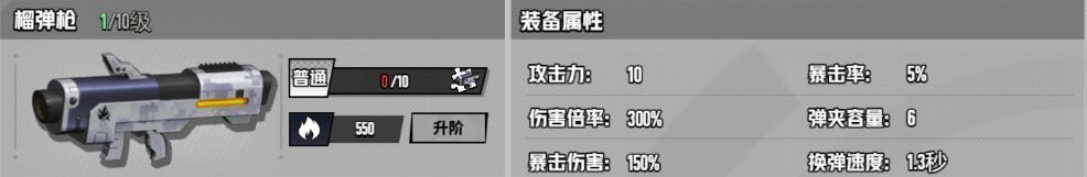 霰弹枪近距离轰击画面，敌人被炸飞，火焰四散