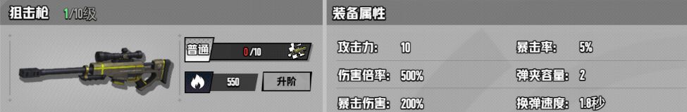 榴弹枪发射榴弹，空中爆炸形成火球，地面留下焦黑痕迹