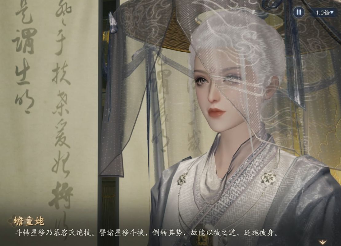 任务指引界面截图，显示NPC蟾童姥站在乌蟾阁前，头顶任务标记，背景为水墨风格建筑