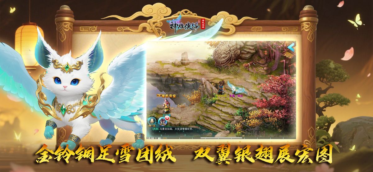 圣兽瑞羽立于古寺屋檐之上，双翼展开泛着金光，眼神睿智神秘，周围飘落樱花