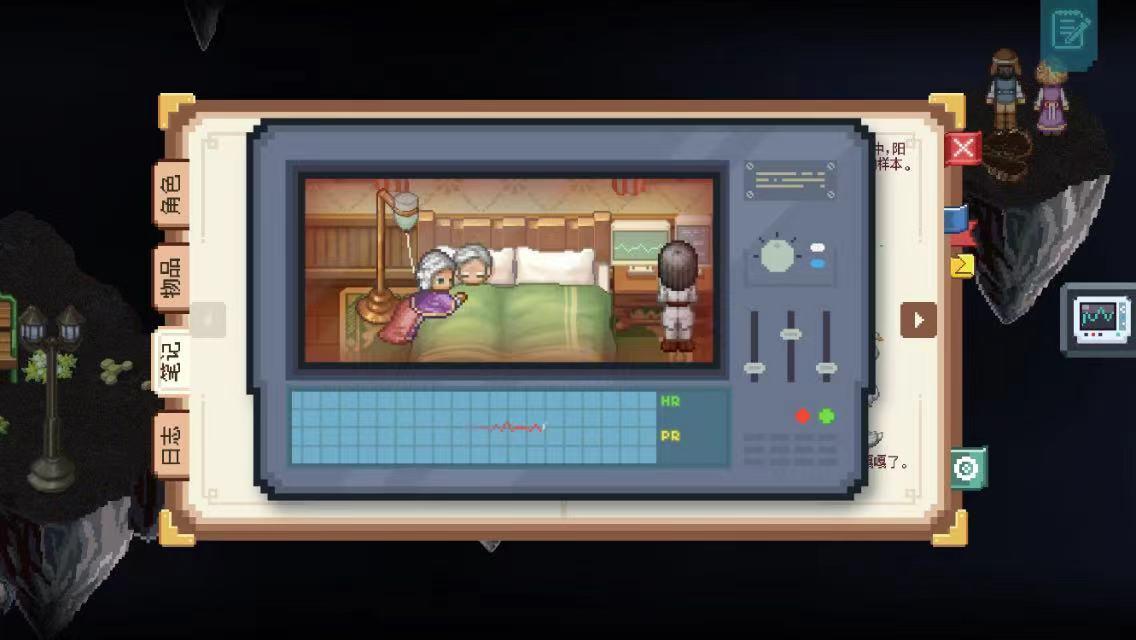 破碎的地图漂浮在星空中，远处一棵大树伫立于浮石之上