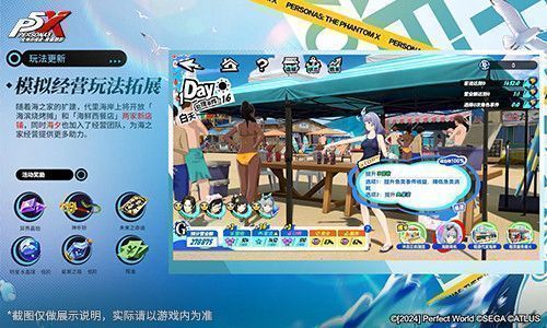 扩建后的海之家全景图，新增的烧烤摊冒着烟火气，西餐厅玻璃窗明亮，游客络绎不绝，佐原海夕正在柜台前微笑服务