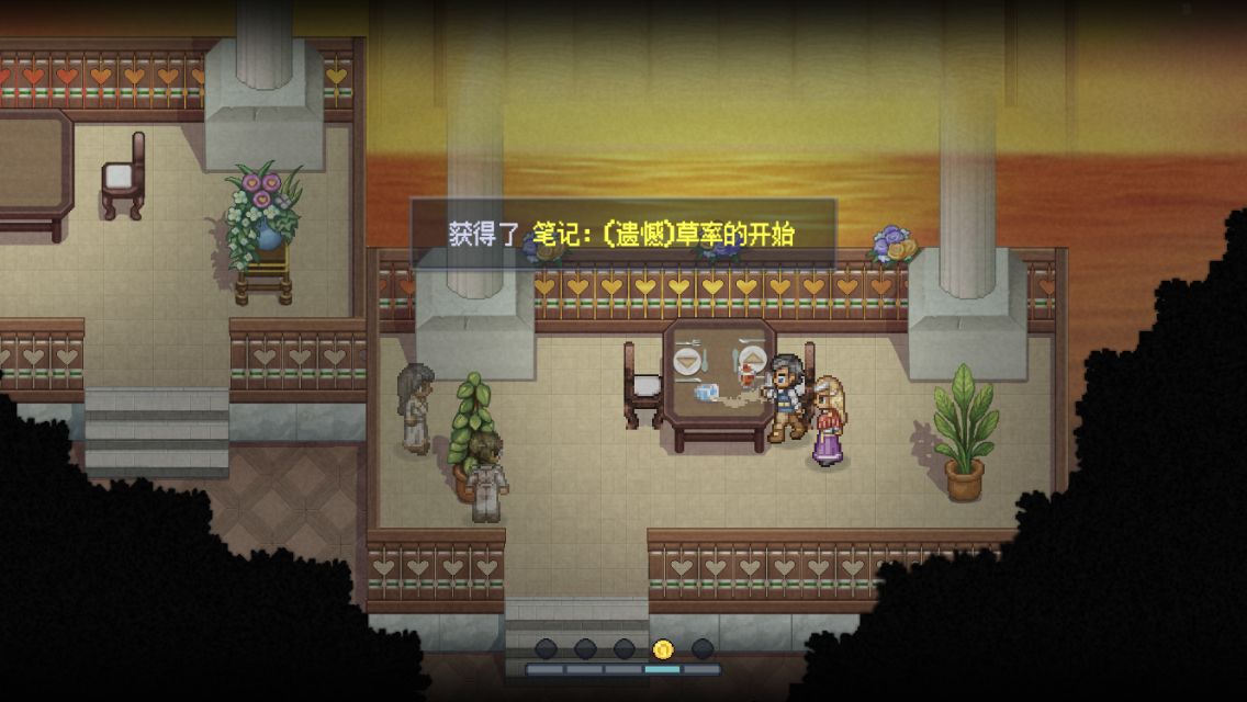 学院场景中的实心绿方块，箭头方向正在变化