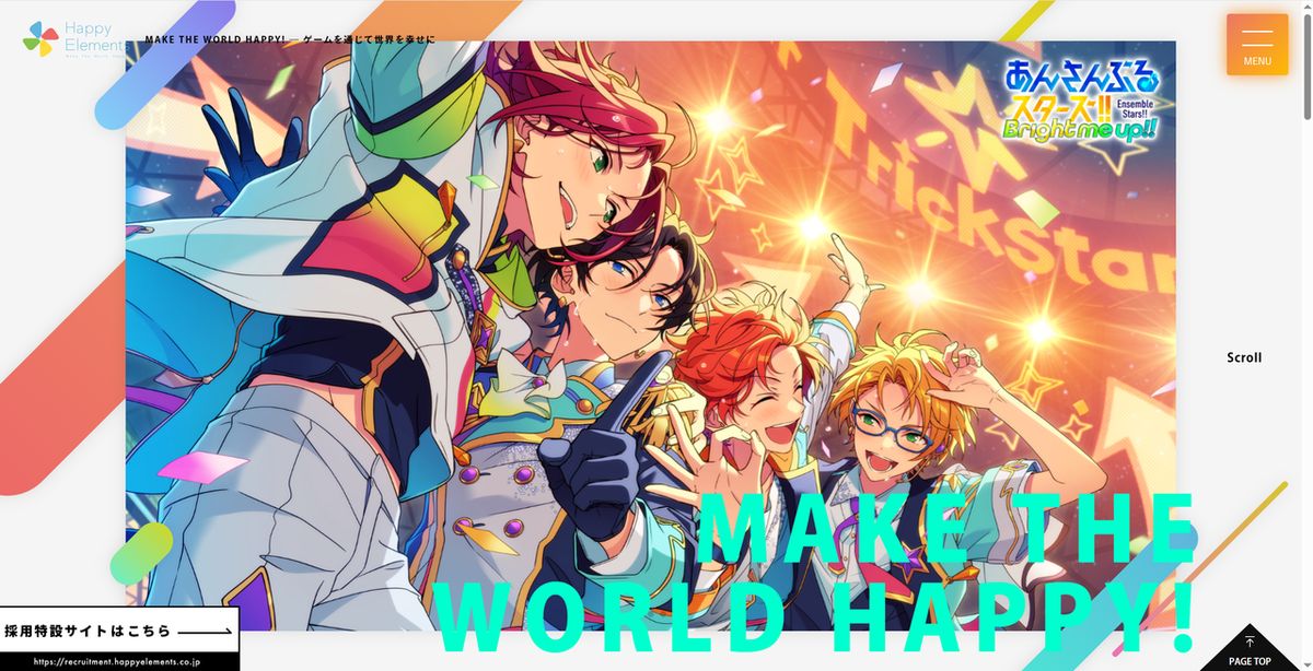 HEKK官网界面截图，展示《偶像梦幻祭2》《白银之城》等作品LOGO，整体设计风格简洁现代，突出品牌矩阵