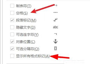 显示设置中‘空格’和‘显示所有格式标记’选项被取消勾选，关闭后小圆点将消失