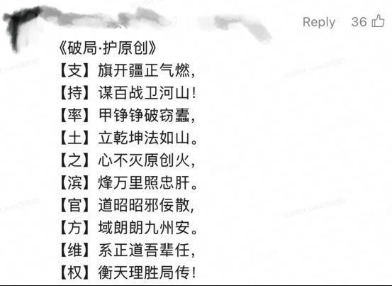 游戏内邮件系统发送补偿通知的画面，显示‘2000虎符已到账’