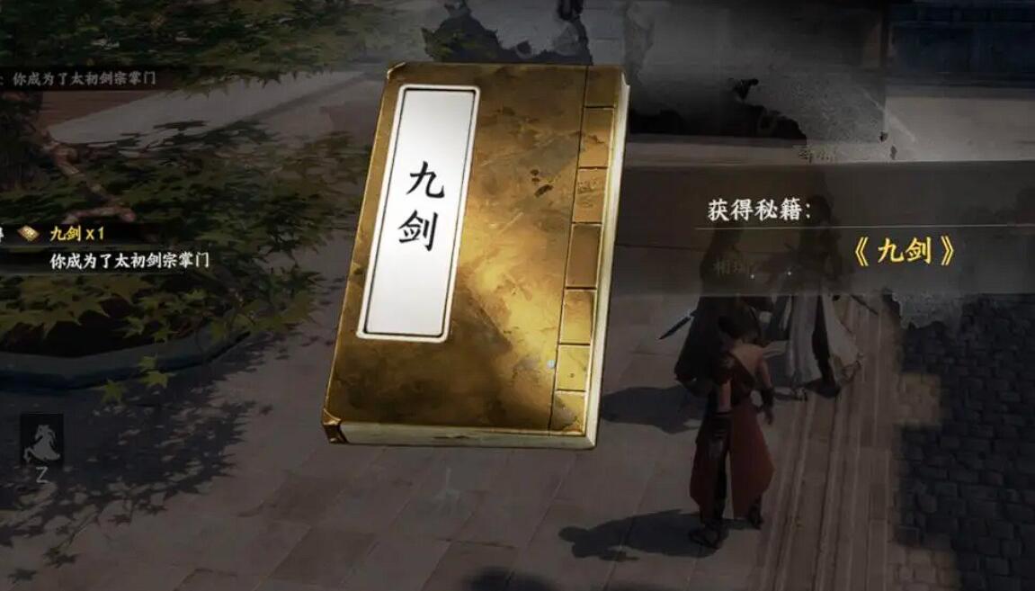 玩家在夜晚采集乌金时触发矿脉暴击特效，屏幕闪烁金色光芒