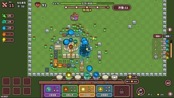 不同类型的旋转基地对比图，展示大型多槽位底座与高速小型底座的结构差异