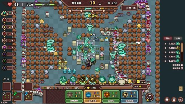 天赋树界面展示多个可解锁分支，包括元素强化、建筑效率与经济加成