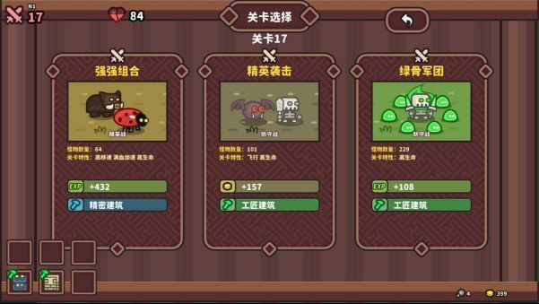 游戏结局画面展示玩家成功抵御最终波次敌人，屏幕中央显示‘胜利’字样