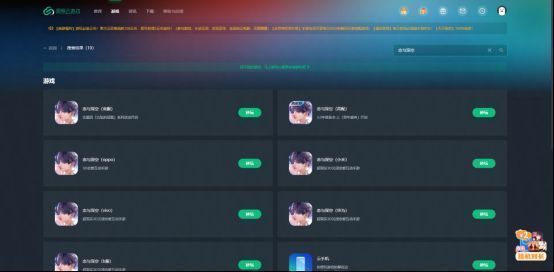 网易云游戏电脑端界面截图，显示《恋与深空》正在网页中流畅运行，左侧为角色卡池界面，右侧为高清战斗场景，操作响应迅速无延迟