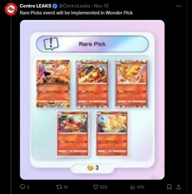 游戏商店界面泄露图，显示即将上架的‘A1a强化包’图标与倒计时信息