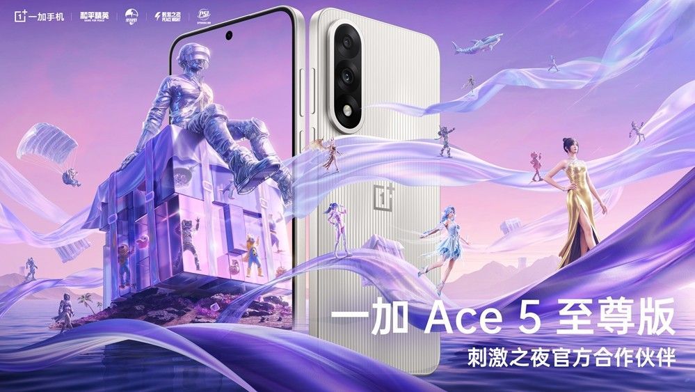 一加展台前玩家体验Ace5至尊版手机，屏幕上运行《和平精英》高帧模式
