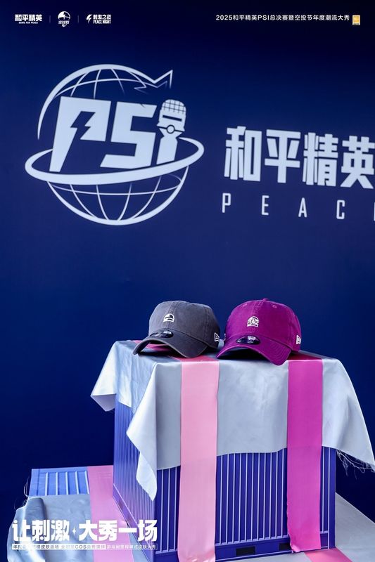 NewEra展台进行互动抽奖，观众佩戴联名棒球帽合影留念