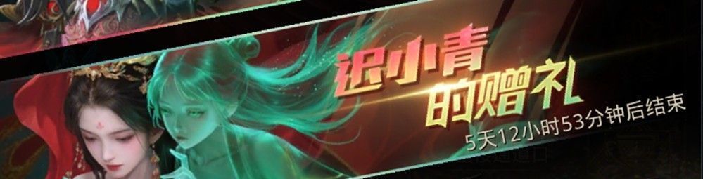 活动界面展示，包含签到奖励与充值返利详情