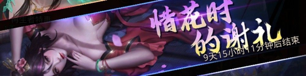 充值返利活动详情图，列出各档位奖励内容