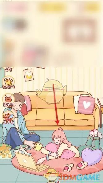 心动日常首页人物入口界面，红色箭头指向【人物】按钮