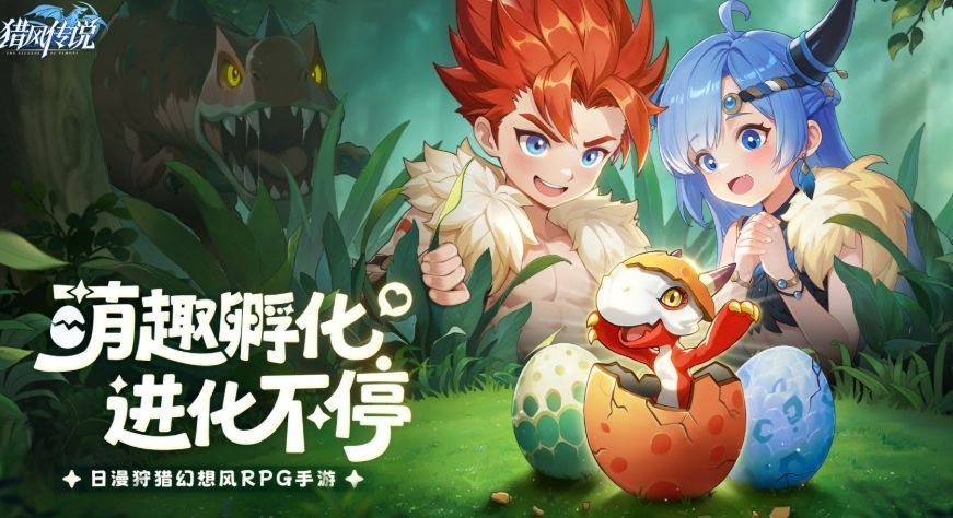 玩家在游戏内照料孵化蛋的界面，屏幕上显示蛋的成长进度条与爱心互动按钮