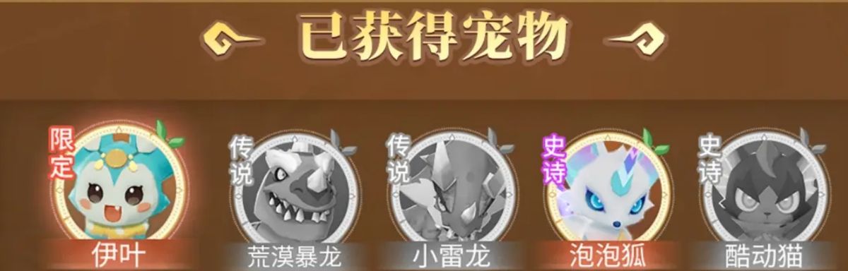 活动奖励展示横幅，清晰列出京东卡、限定宠物‘星焰喵斯’、稀有装备等奖励图标