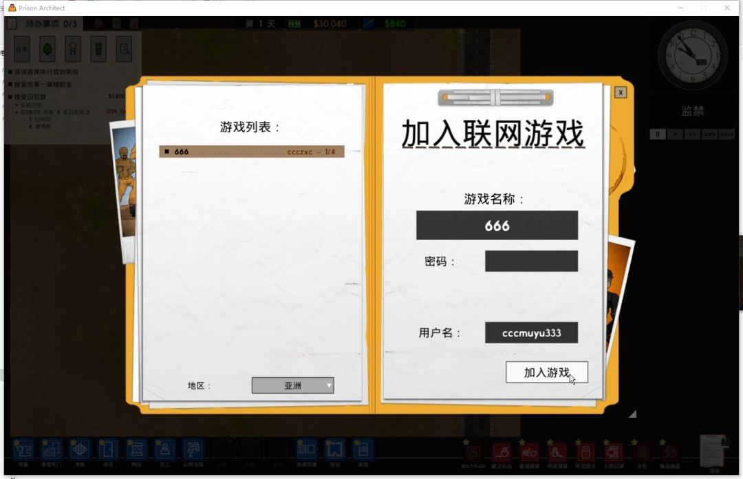 监狱外墙与瞭望塔建设画面，显示防御工事布局