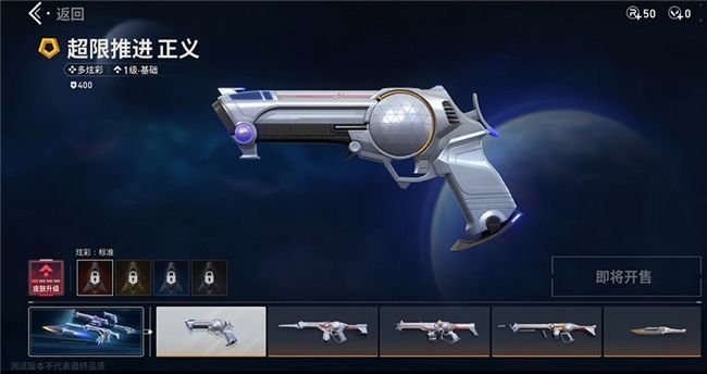 国风元素皮肤概念图，展示融合传统纹样与现代设计的枪械外观