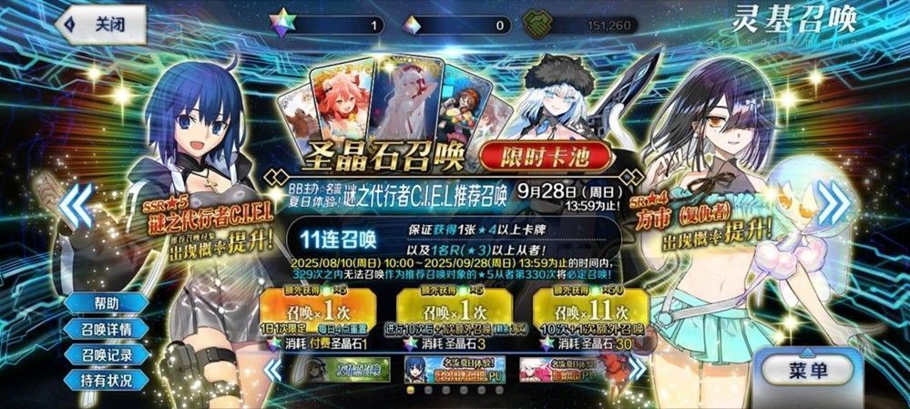 玩家聚集在巨型召唤阵前集体抽卡，手机屏幕闪烁金光，周围人群欢呼庆祝