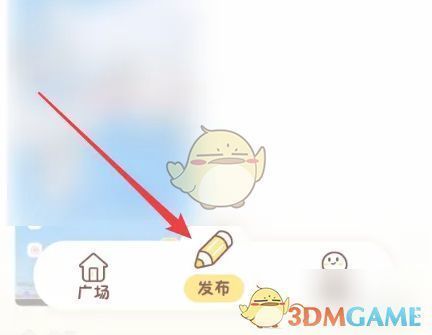 发布按钮特写界面，界面提示‘点击发布你的第一条动态’，操作指引明确