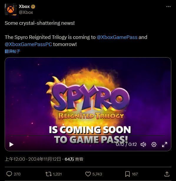 《小龙斯派罗：重燃三部曲》宣传图，紫色小龙腾空跃起，背景是奇幻风格的魔法世界，周围环绕着光效与宝石