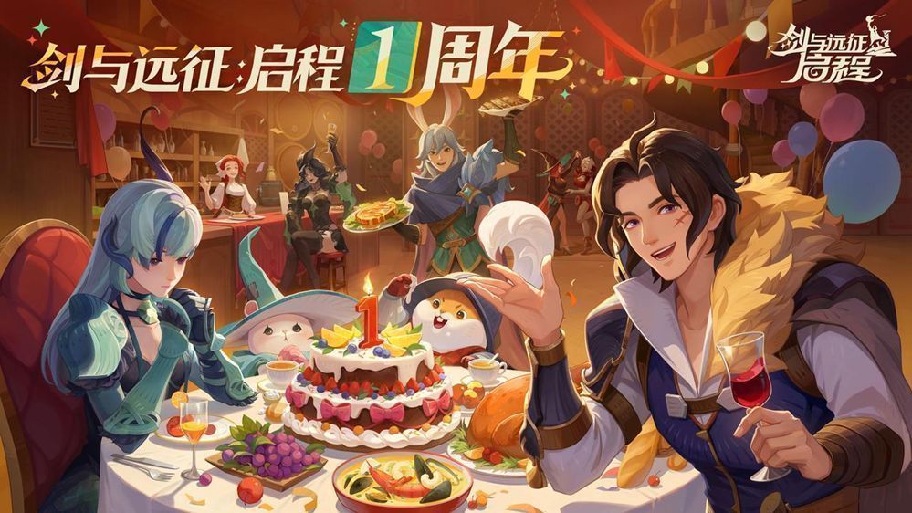 「渊火龙诗」赛季宣传图，火焰巨龙盘踞地下城，英雄们集结备战，氛围紧张激烈