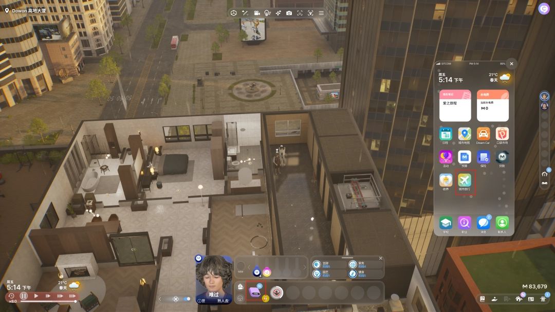 游戏中角色点击手机界面选择城市旅行功能的操作画面，界面清晰显示旅行选项