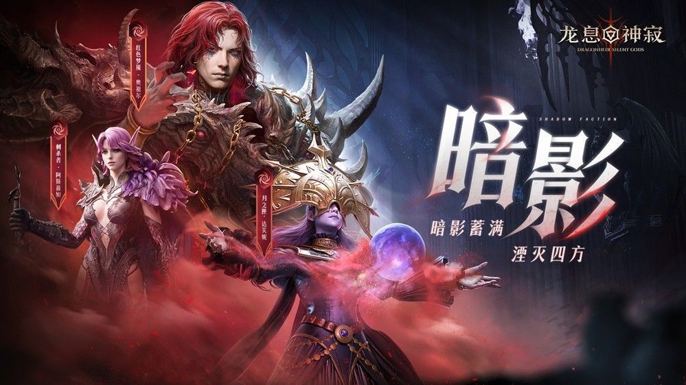 暗影流派英雄奥祖尔变身瞬间，黑色能量席卷全场，周围敌人被冲击波震飞